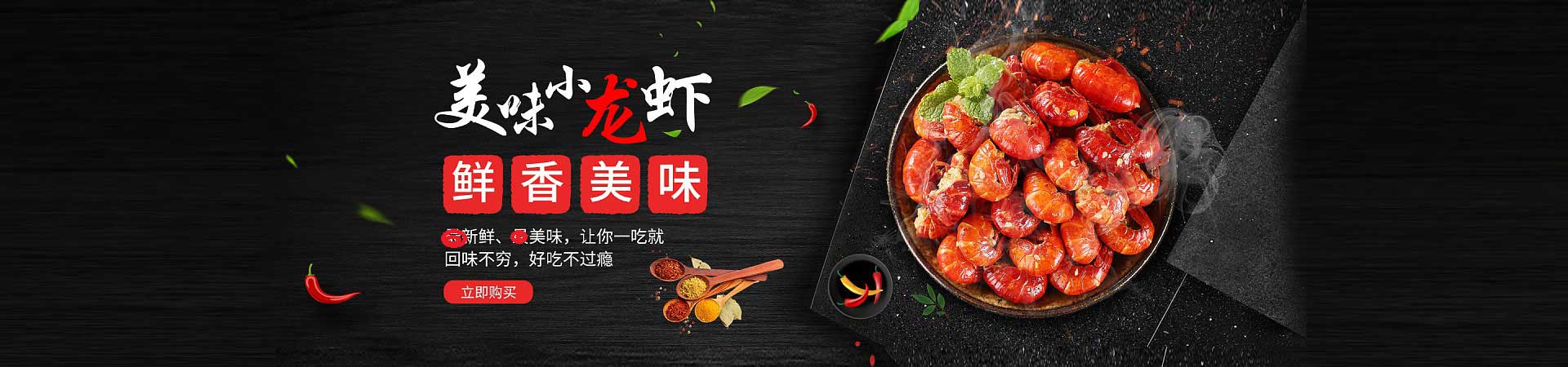 梁园烤鱿鱼