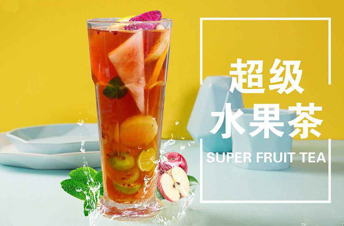 梁园水果茶培训